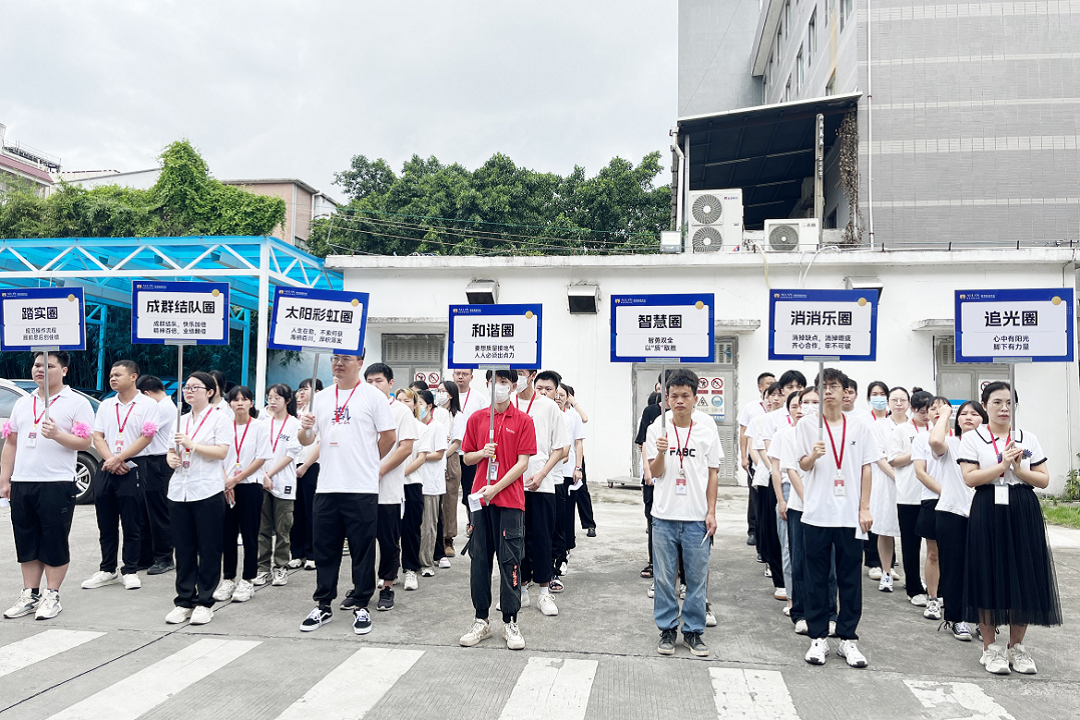 雅蘭活动 | 2023年第十五届“质量与发展——构筑NTP”质量月活动火热进行中！